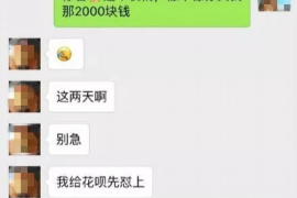 贺州讨债公司成功追讨回批发货款50万成功案例